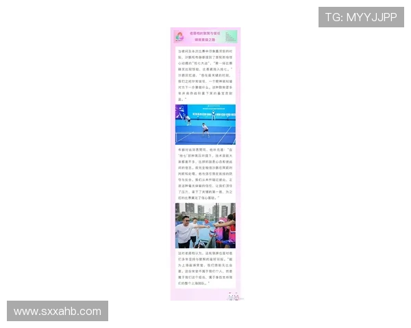 城市联赛特别报道：上海网球队如何逆袭重返巅峰的传奇故事