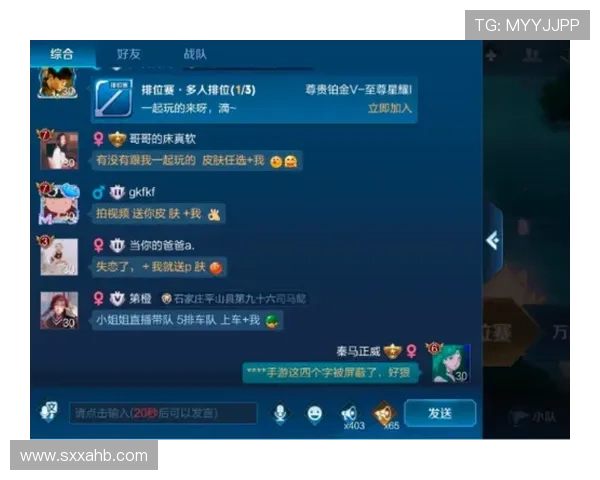 对话赵芳：回顾英雄联盟职业生涯的荣耀与挑战