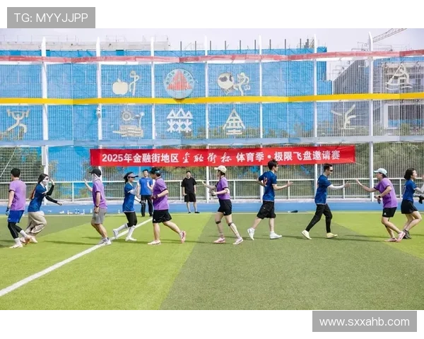 成都飞盘队团队协作引发热议争议背后的默契与挑战分析